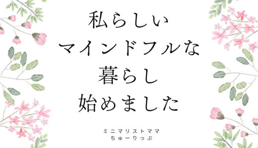 下のソーシャルリンクからフォロー